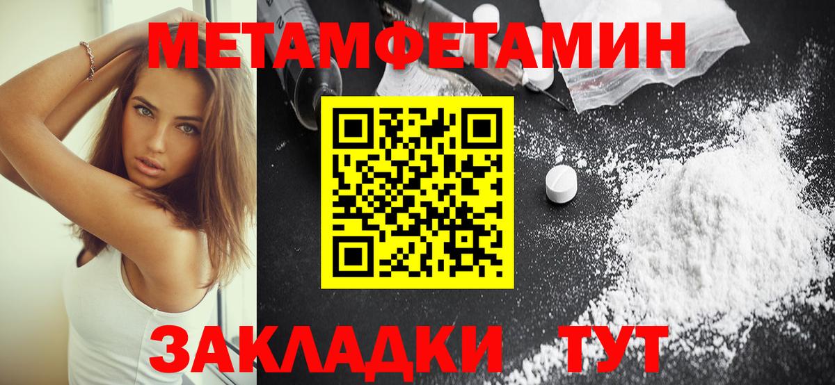АМФ 97%  Амфетамин  Новокубанск  Вход с VPN 