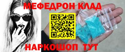 соль ск Дубна