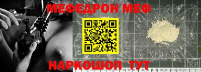 MESCALINE Донской