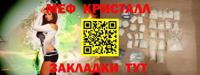 MESCALINE Донской