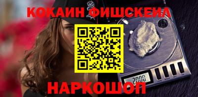 экстази Донецк