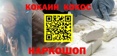 соль ск Дубна