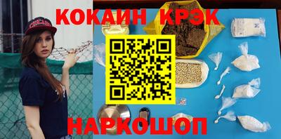 экстази Донецк