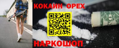экстази Донецк