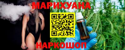 соль ск Дубна
