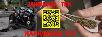 соль ск Дубна