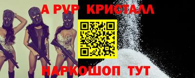 соль ск Дубна