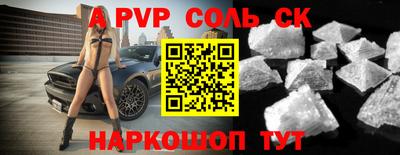 MESCALINE Донской