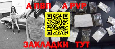 соль ск Дубна