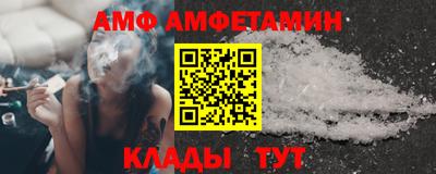 первитин Заволжье