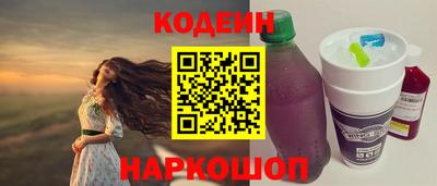 первитин Заволжье