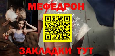 MESCALINE Донской