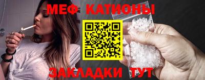 MESCALINE Донской
