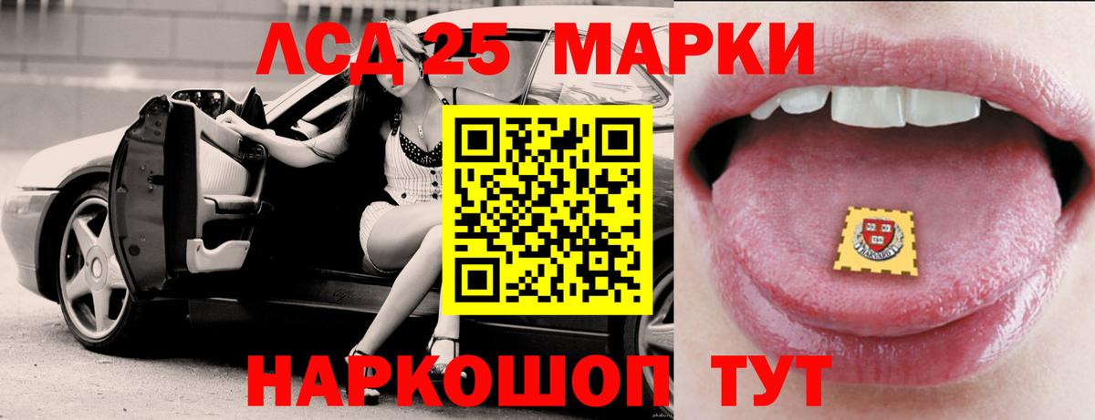 Новокубанск  LSD-25 экстази ecstasy  Лсд 25 экстази кислота  Лсд 25 экстази  Вход с VPN 