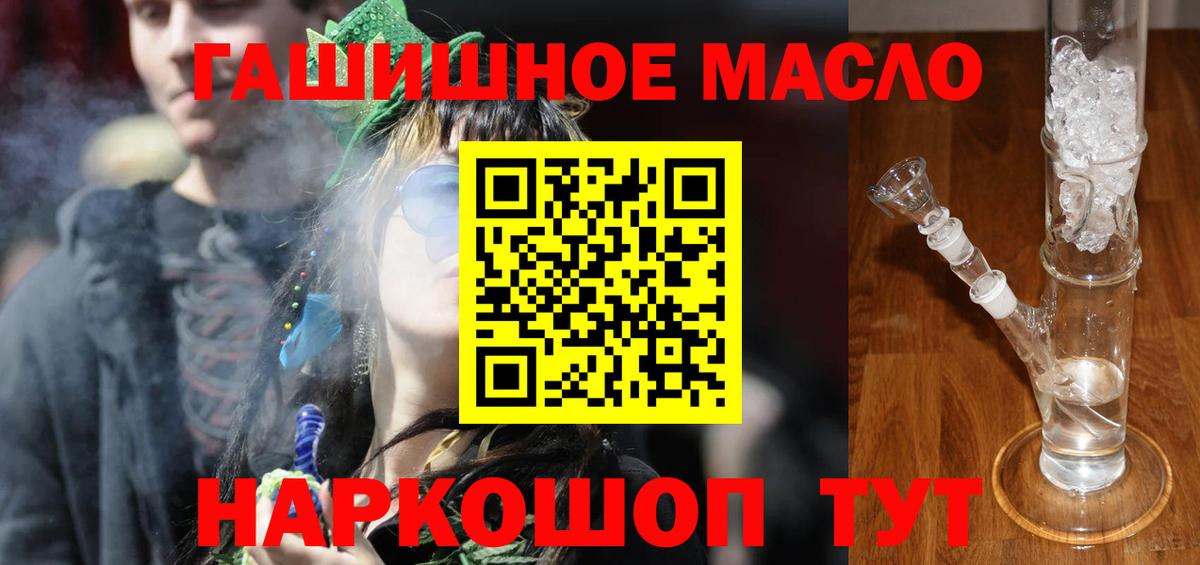 ГАШИШ Новокубанск