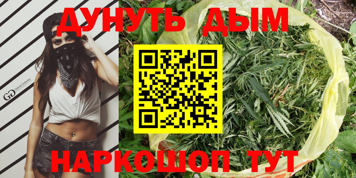 Шишки марихуана OG Kush  Вход с VPN  Новокубанск  Бошки Шишки тримм  Бошки Шишки ГИДРОПОН 